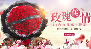 贵州遵义仁怀市二合镇正觉寺村鲜花速递